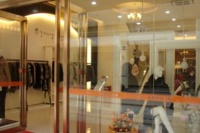 YANTE TREE - 元田树店铺