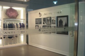 YANTE TREE - 元田树店铺