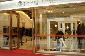 YANTE TREE - 元田树店铺