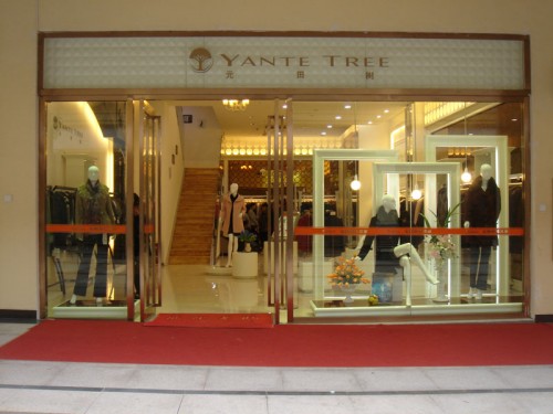 曾凤飞女装店铺展示