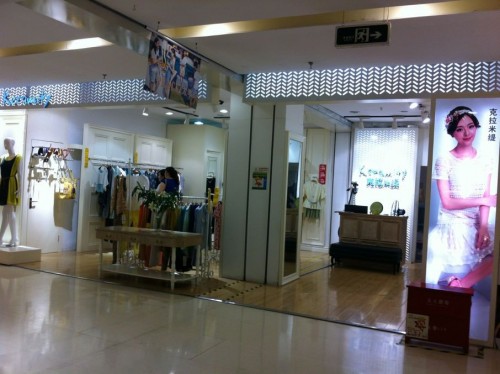 米祖女装店铺展示