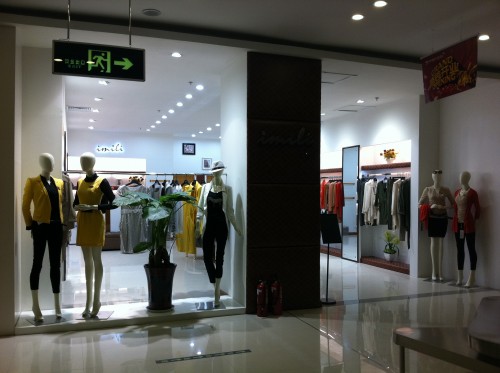 艺梦来女装店铺展示