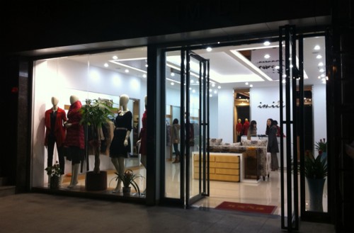 艺梦来女装店铺形象