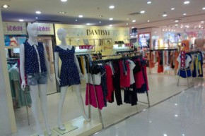 丹缇施-Dantisy店铺