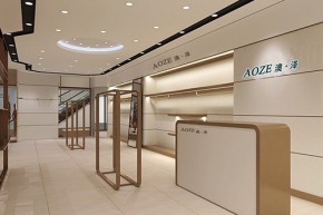 AOZE-澳泽店铺