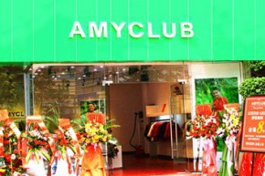 AMYCLUB - 爱美汇店铺