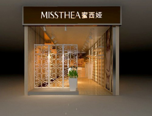 蜜西娅女装店铺形象