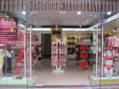 嘉莉诗内衣店铺展示