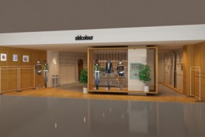 欧珂 - Old Colour店铺