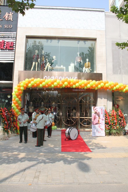 欧珂女装店铺形象