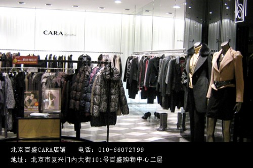 CARA女装店铺展示