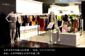 CARA店铺