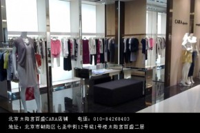 CARA店铺
