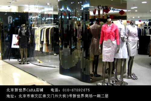 CARA女装店铺展示