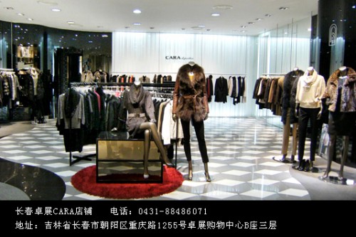 CARA女装店铺形象