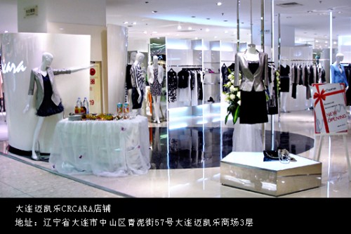 Crcara女装店铺展示