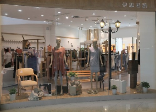 伊思君凯女装店铺展示
