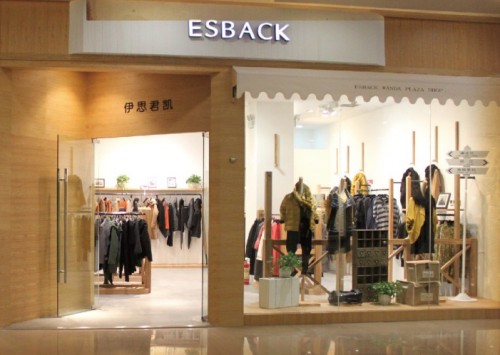 伊思君凯女装店铺展示