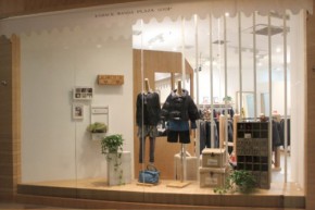 伊思君凯-ESBACK店铺