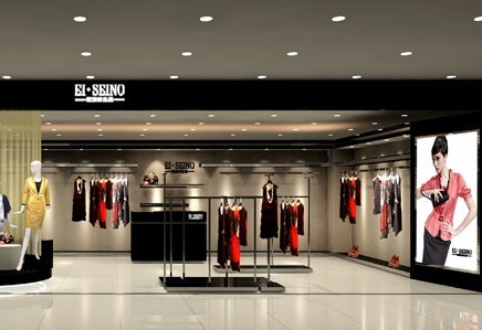艾西奴女装店铺形象