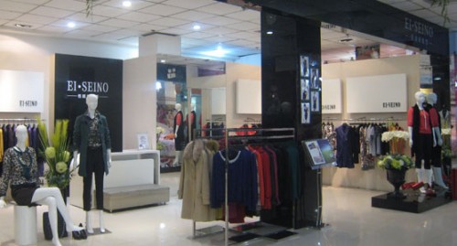 艾西奴女装店铺形象