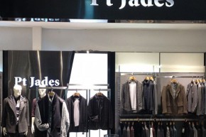 铂珏 - PtJades店铺