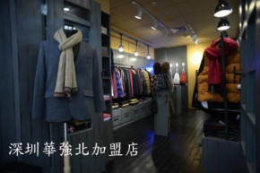 思优男服店铺