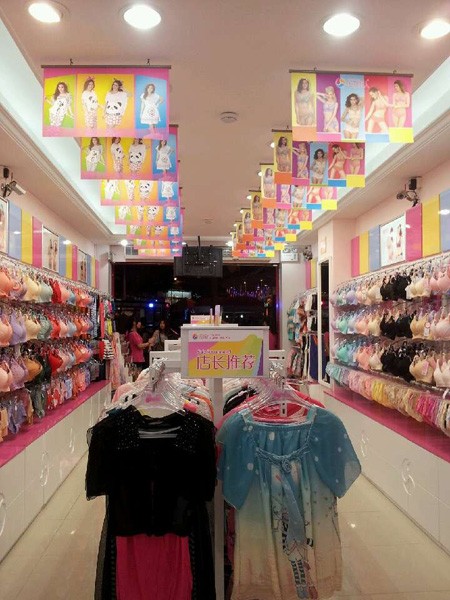缤纷丽人内衣店铺展示