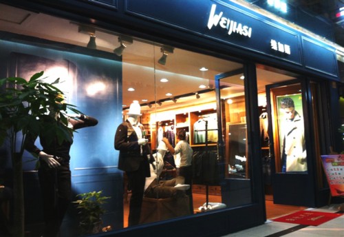 维加斯男装店铺展示