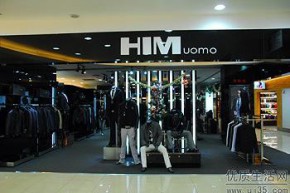 HIMuomo汉崇店铺