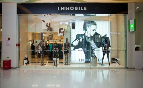 尹默IMMOBILE店铺形象