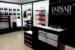 莱纳莉店铺