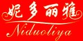 妮多丽雅女装店铺形象