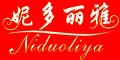 妮多丽雅店铺