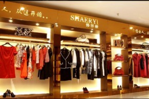 莎尔依-SHAERYI店铺