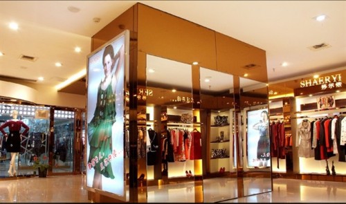 莎尔依女装店铺展示