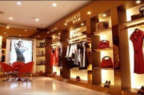 莎尔依-SHAERYI店铺