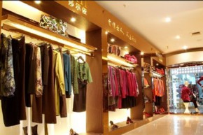 莎尔依-SHAERYI店铺