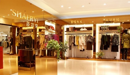 莎尔依女装店铺展示