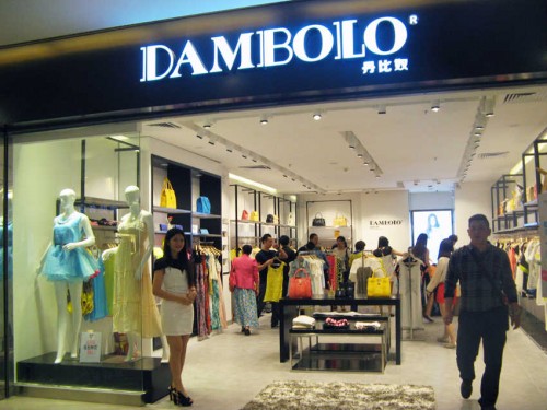 丹比奴女装店铺形象