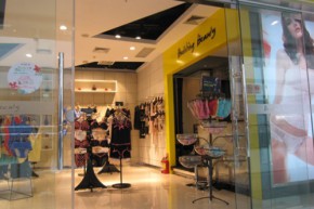 立美力 - Building Beauty店铺