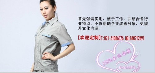 桃舟坊工作服男装店铺展示