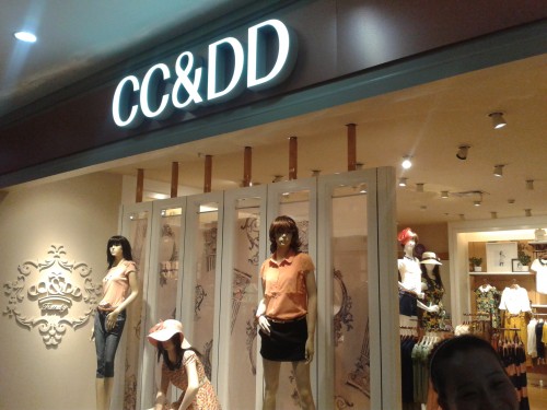 CC&DD女装店铺展示
