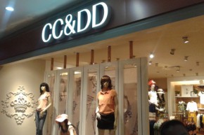 CC&DD店铺