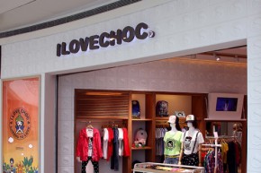 我爱巧克力 - I LOVE CHOC店铺