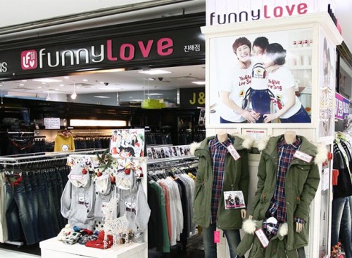 非常一家童装店铺形象