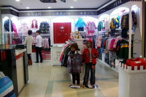 小熊B琪童装店铺形象