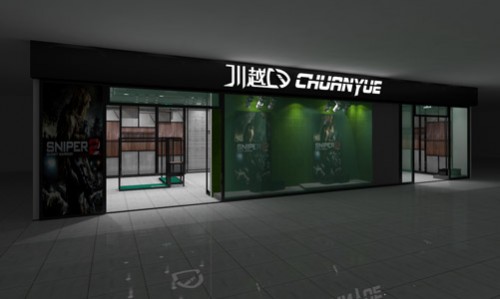 川越休闲装店铺展示