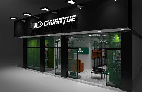 川越休闲装店铺展示