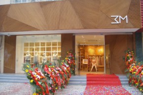 三淼-SANMIAO店铺